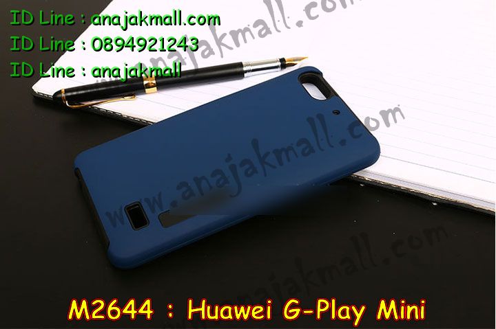 เคส Huawei alek 3g plus,เคสหนัง Huawei g play mini,เคสไดอารี่ Huawei alek 3g plus,เคสพิมพ์ลาย Huawei g play mini,เคสฝาพับ Huawei alek 3g plus,เคสหนังประดับ Huawei alek 3g plus,เคสแข็งประดับ Huawei g play mini,เคสสกรีนลาย Huawei g play mini,เคสลายนูน 3D Huawei alek 3g plus,เคสยางใส Huawei g play mini,เคสโชว์เบอร์หัวเหว่ย alek 3g plus,เคสอลูมิเนียม Huawei alek 3g plus,เคสซิลิโคน Huawei g play mini,เคสยางฝาพับหัวเว่ย alek 3g plus,เคสประดับ Huawei g play mini,เคสปั้มเปอร์ Huawei alek 3g plus,เคสตกแต่งเพชร Huawei alek 3g plus,เคสขอบอลูมิเนียมหัวเหว่ย g play mini,เคสแข็งคริสตัล Huawei alek 3g plus,เคสฟรุ้งฟริ้ง Huawei g play mini,เคสฝาพับคริสตัล Huawei alek 3g plus,เคสอลูมิเนียม Huawei g play mini